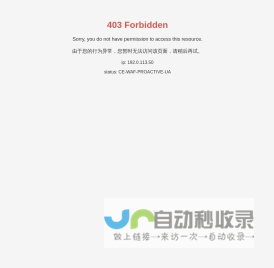 黄国粮业股份有限公司-糯米粉-汤圆粉-大米粉