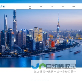 桐联网 | 桐城市上海创业联合会官方网站