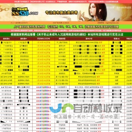 520传奇联盟-1.70，1.76，1.80，1.85，金币版本，金币合击，月卡版本，复古传奇，沉默传奇