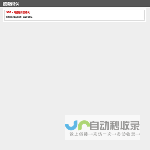 大庆龙膜 大庆汽车音响改装 大庆曼斯特总代理　大庆市龙凤区广日汽车用品商店