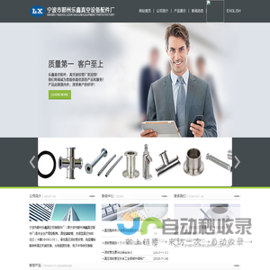 真空配件|真空波纹管|柔性真空波纹管软管----宁波市鄞州乐鑫真空设备配件厂