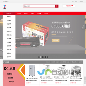 上海予发电子商务有限公司