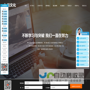 北京网站外包公司-网站运维公司-网站维护公司-九运文化-北京网站制作