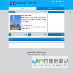 塑料检测-舜驰检测网站