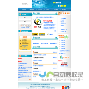 深圳市大拿科技有限公司