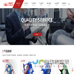 盲板阀_电动盲板阀_液动盲板阀_气动盲板阀_盲板阀厂家-日高阀门有限公司