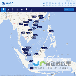 南海天气－南海天气