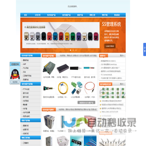 康普网线_安普网线_TCL网线_康普光纤_江西普天网线_康普配线架_光纤光缆_福禄克FLUKE出租 － 广州向上信息科技有限公司