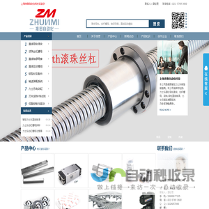 Rexroth导轨滑块，博世力士乐直线导轨-上海准密自动化科技有限公司