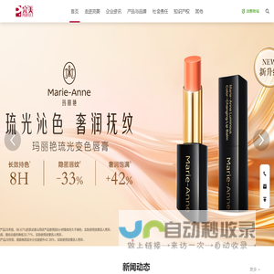 | 完美公司官网 | PERFECT (CHINA) CO., LTD.