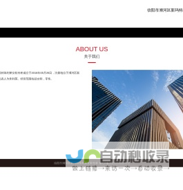 信阳市浉河区新玛特珠利莱女鞋专柜