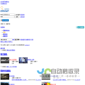 随时随地分享社区热点论坛-智新云-爱玩社 -  爱玩社MOD网