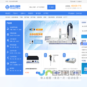 电热恒温真空鼓风干燥箱,培养箱,电子天平,实验室仪器设备-易买仪器网