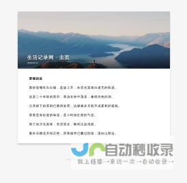 好看的玄幻小说_玄幻小说排行榜_最新小说阅读网站 - 黎俊小说网