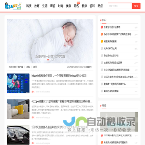 泥巴库_为您分享网名、名字和百科知识的网站！