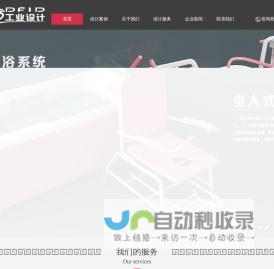 常州工业设计_外观结构设计-常州市鼎坊工业产品设计有限公司