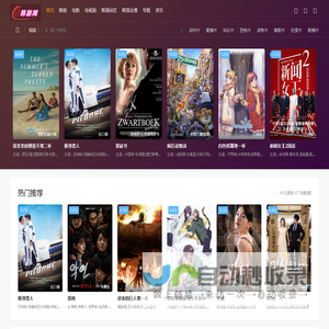 韩剧网-2025韩国电影,韩剧动漫,韩国综艺最新韩剧免费在线观看