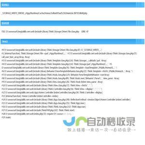 盐城市隆泰特种纤维有限公司