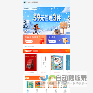 一书阁 - 博库网