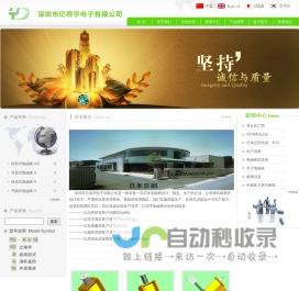 亿得亨专业生产电磁铁螺线管电磁阀solenoid