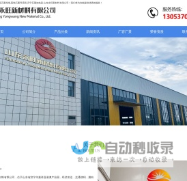 高纯等静压石墨坩埚,高纯石墨导流简,济宁石墨加热器-山东永旺新材料有限公司