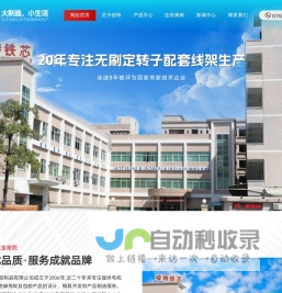 无刷电机定子铁芯加工,无刷直流电机定子铁芯,电机定转子铁芯冲压,电机转子铁芯-东莞市桉特五金塑胶制品有限公司