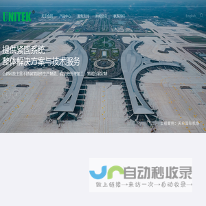 嘉兴合邦机械科技股份有限公司