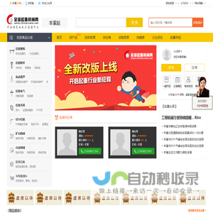 本溪起重机_本溪起重机厂家_本溪起重机配件网_本溪龙门吊车网-本溪起重机械网