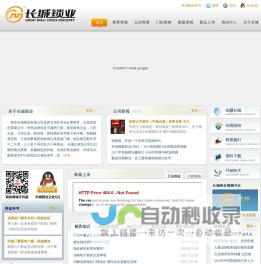 西安长城锁业有限公司