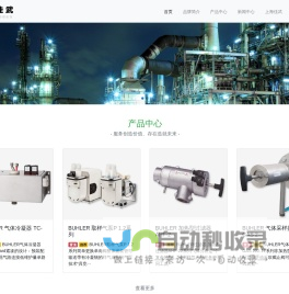 BUHLER|比勒|BUHLER中国|传感器|温度开关|液位开关 -  德国BUHLER佳武店铺