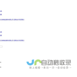 海峡文体网-福州市海峡奥体中心,福州市体育馆,福州市大梦山游泳馆