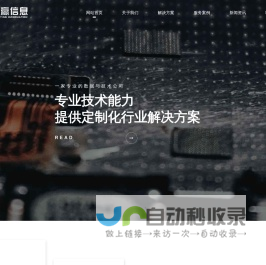 淄博百度推广_百度爱采购_网站建设_网页设计_淄博网赢信息技术有限公司