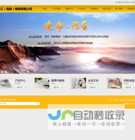 龙工（福建）铸锻有限公司-潮模砂_铸件_消失模