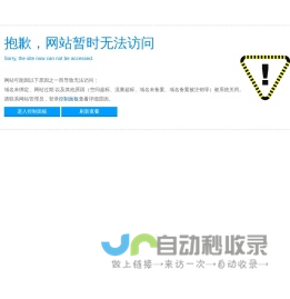 大荔晨美家政服务有限公司