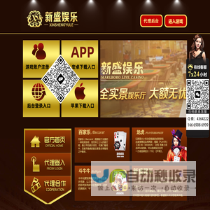 猛波新盛娱乐|新盛娱乐客服(微信4364222)