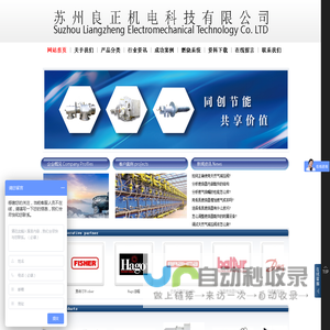 常熟低氮燃烧器-常熟定型机燃烧器-常熟燃气烧嘴-常熟燃气减压阀-常熟燃烧器配件-常熟燃气燃烧器