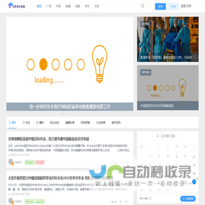 七里香大健康 - 专业的医疗行业信息交流平台