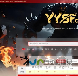 996pk_新开传奇sf_996pk新开传奇私服发布网_www.996pk.com