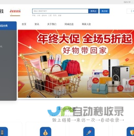 天津市亚平科技有限公司