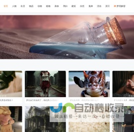 塔居梦境 - 解梦自查，免费的周公解梦大全查询系统