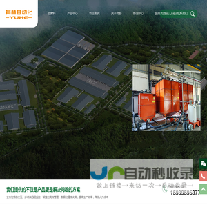 发酵料设备_水料线_液态料饲喂系统_青岛育赫自动化设备有限公司