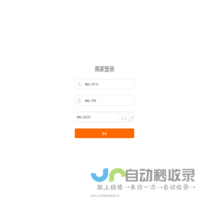 登录 - 京司便利店