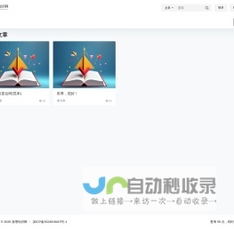 涨增知识网 – 涨知识增见识