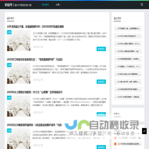 德能号-白酒,保健酒,啤酒知识