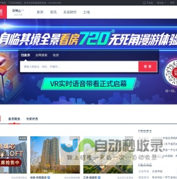 双鸭山房地产门户_买房_新房_房产1_双鸭山新浪乐居