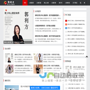 宇辰心理-免费心理咨询,青少年心理咨询室,青少年心理咨询师
