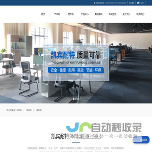 文件柜-更衣柜-钢制办公家具厂家-洛阳凯宾耐特钢柜有限公司