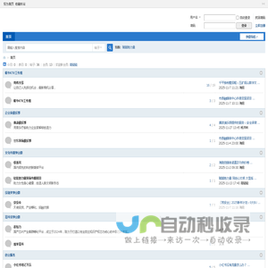海刚创投俱乐部 - 让自己人先抓住机会！ -