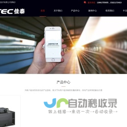 永磁同步伺服马达-伺服电机-伺服马达-上海寄泰驱动技术有限公司