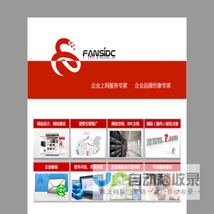 上海钒斯网络科技有限公司